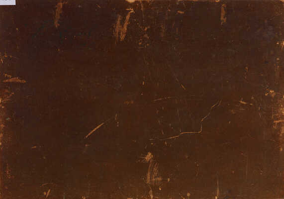 Кучумов Василий Никитович. Пейзаж 